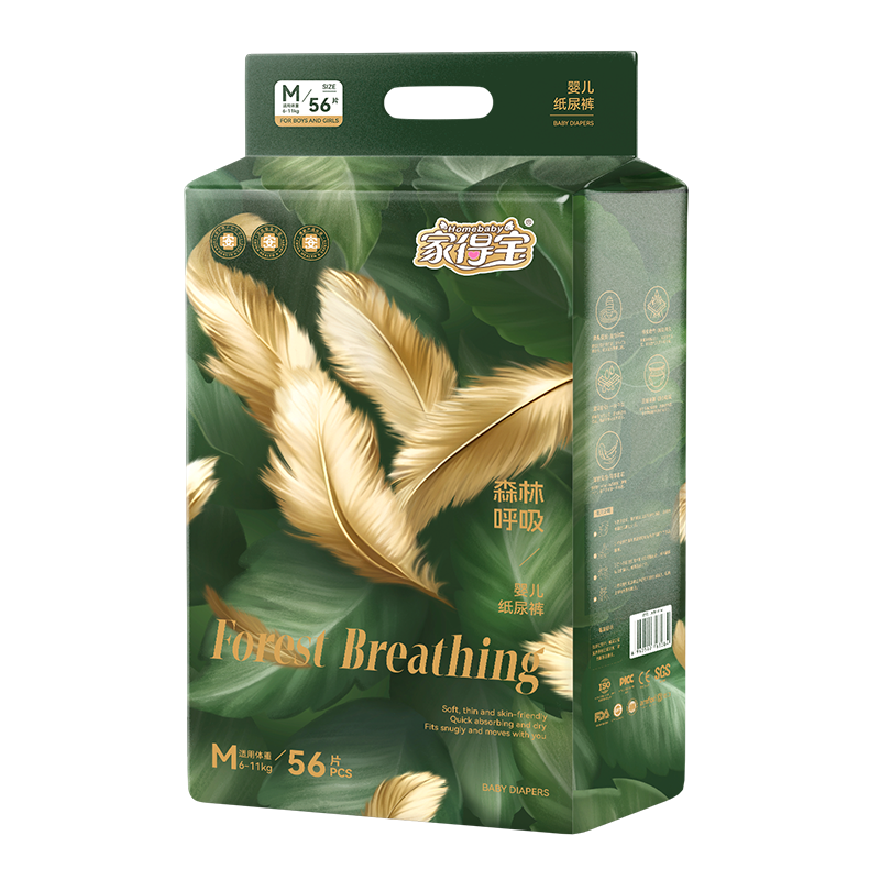 家得宝 森林呼吸系列婴儿纸尿裤