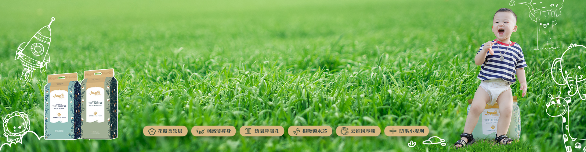 凯发真人的产品中心