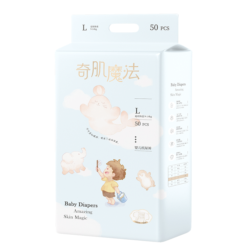 欢乐贝比 奇肌魔法系列婴儿纸尿裤