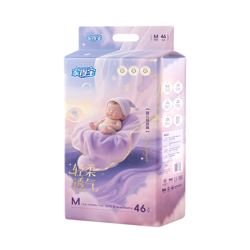 家得宝 轻柔透气系列婴儿纸尿裤