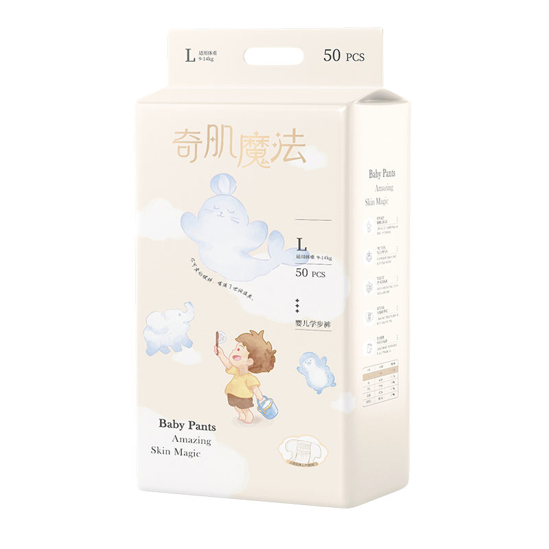 欢乐贝比 奇肌魔法系列婴儿学步裤